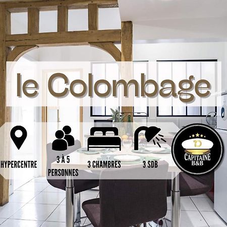 Le Colombage-3 Chambres- Hypercentre Τρουά Εξωτερικό φωτογραφία